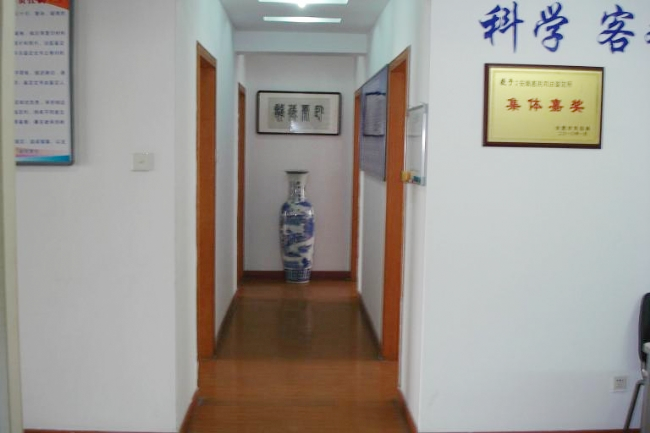 办公环境